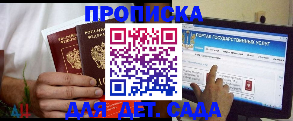 регистрация в Челябинской области